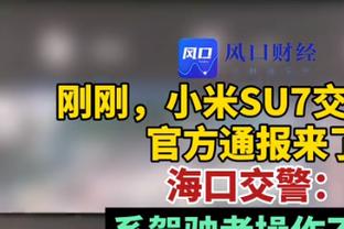 邮报：伯恩利主席开会商讨补助低级别事宜，曼城、切尔西等队出席